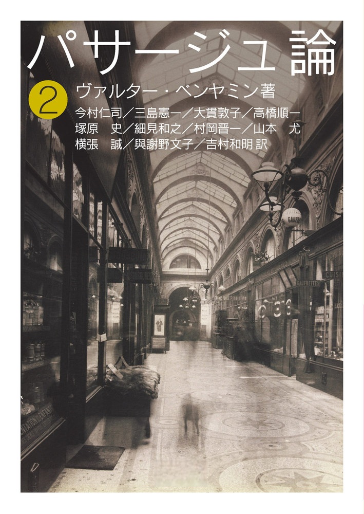 小説